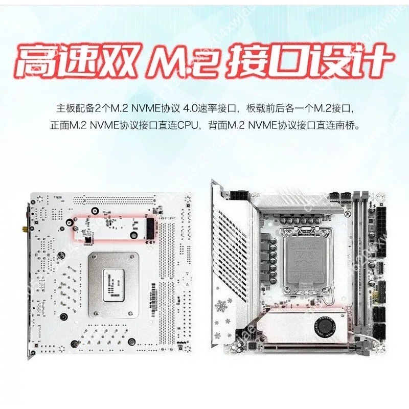 Weißes Itx-Motherboard B760 Lg – Lga1700 Itx Motherboard Ddr5 Bewertung und Preis