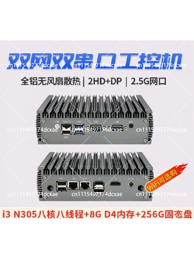 Mini-Industrie-PC Quad-Core N1 – Fanless Industrial Pc Rs485 Core I7 Bewertung und Preis